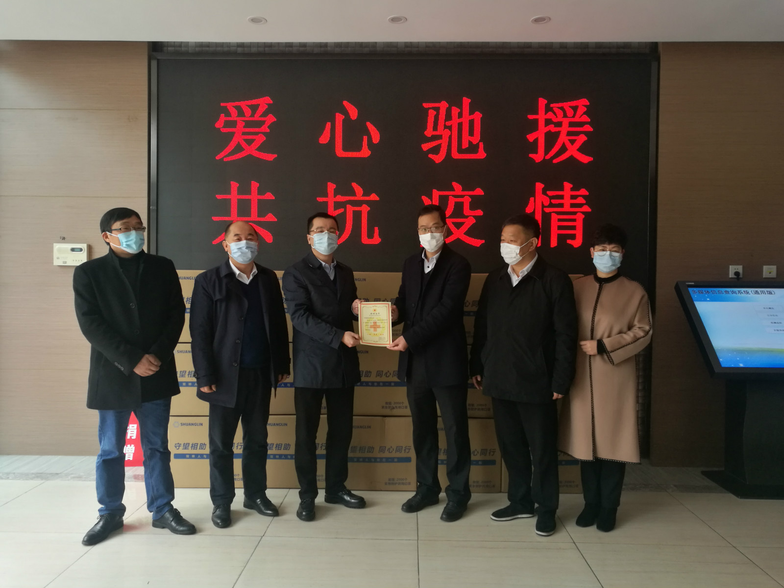 华体会平台-华体会（中国）捐赠百万口罩助家乡抗疫