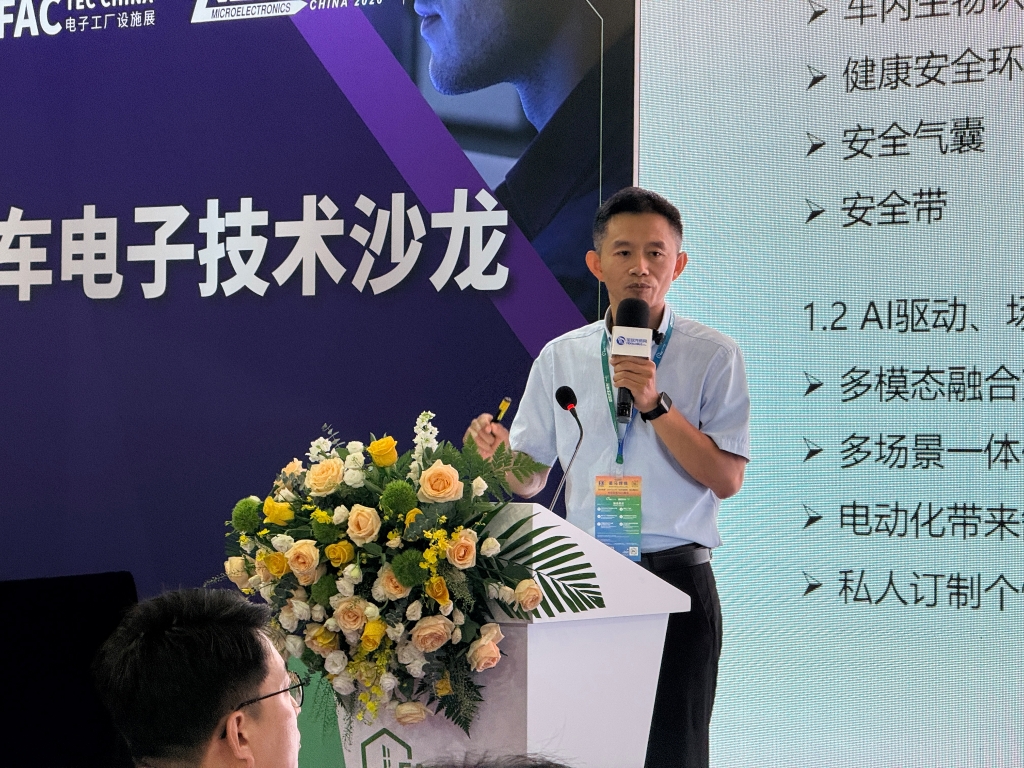 华体会平台-华体会（中国）热点｜圆满收官！华体会平台-华体会（中国）股份闪耀上海 Fac Tec China 展会