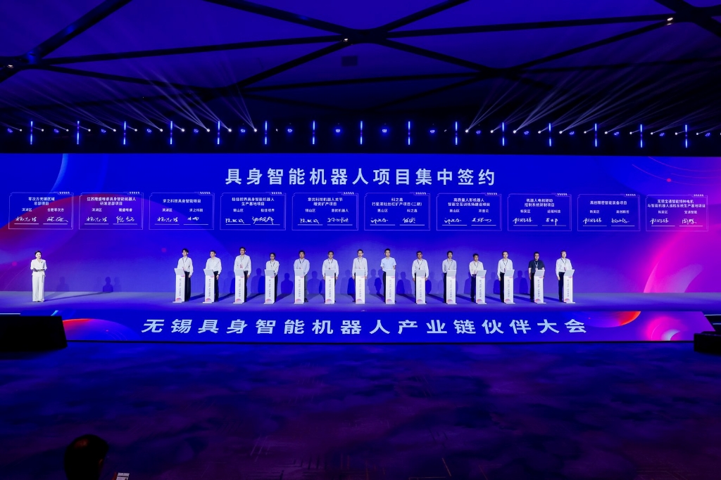 华体会平台-华体会（中国）热点｜科之鑫受邀亮相无锡具身智能机器人产业链大会